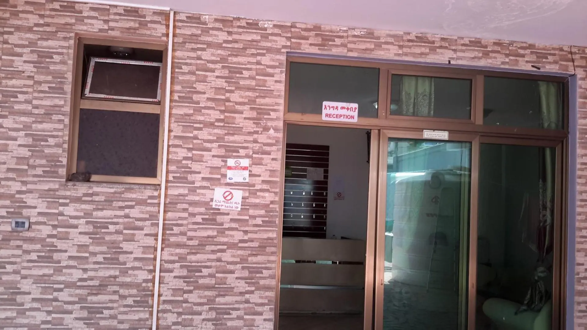 Melat Guest House أديس أبابا إثيوبيا